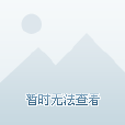 橫沙中學 橫沙中學