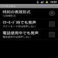 語音信號 語音信號