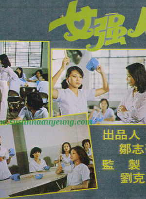 羅浩楷 羅浩楷