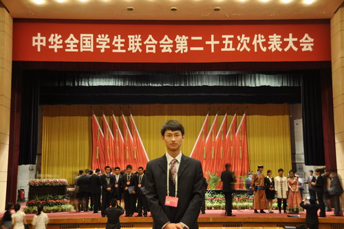 中華全國學生聯合會