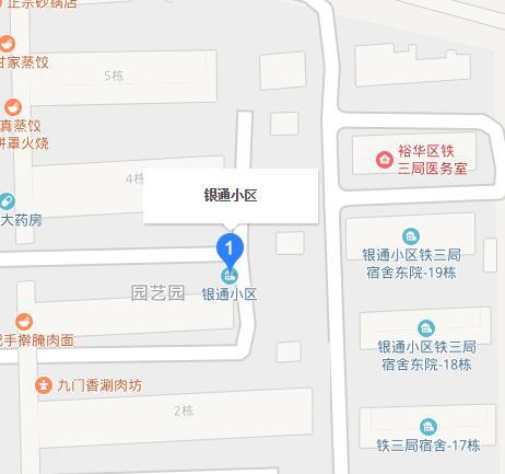 銀通小區 銀通小區