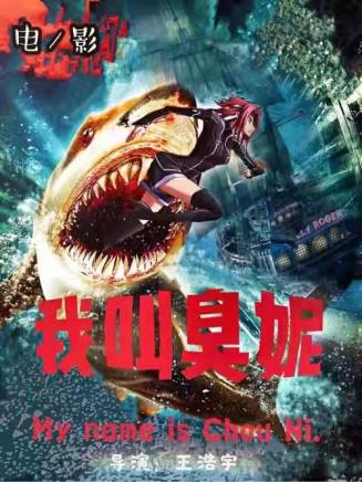 譚鎂綸 譚鎂綸