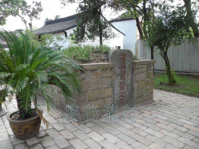 葛成墓 葛成墓