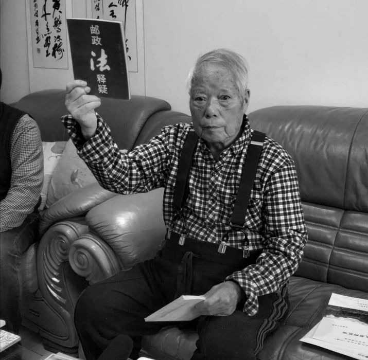 周臣孚 周臣孚