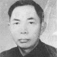 王榮璸 王榮璸