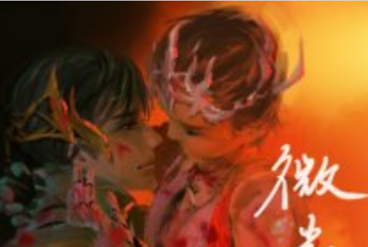 微光之墜 微光之墜