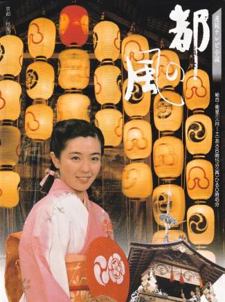 宮本直子 宮本直子