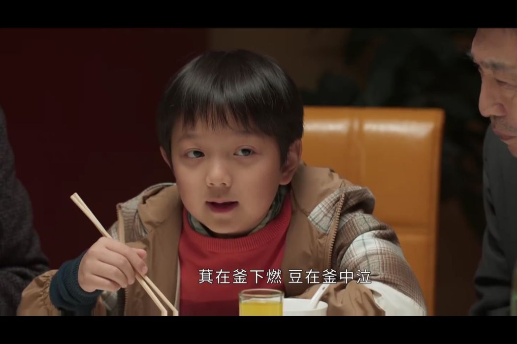 楊葉(年代劇《情滿九道彎》中的角色) 楊葉(年代劇《情滿九道彎》中的角色)