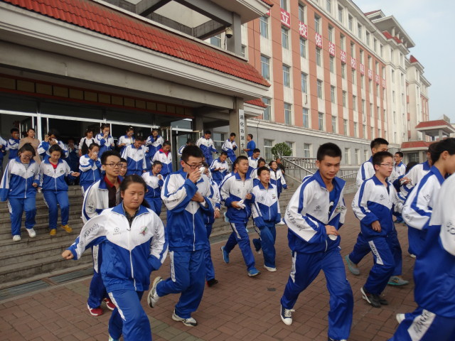 通化市第十四中學