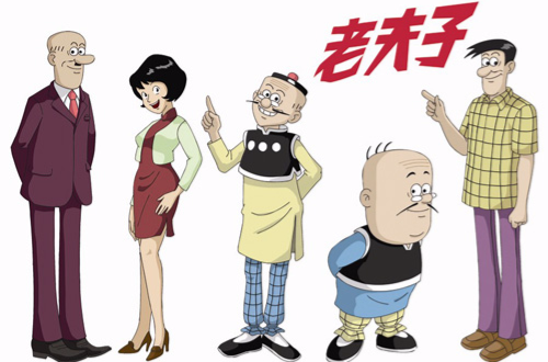 老夫子(2011年中國卡通片)