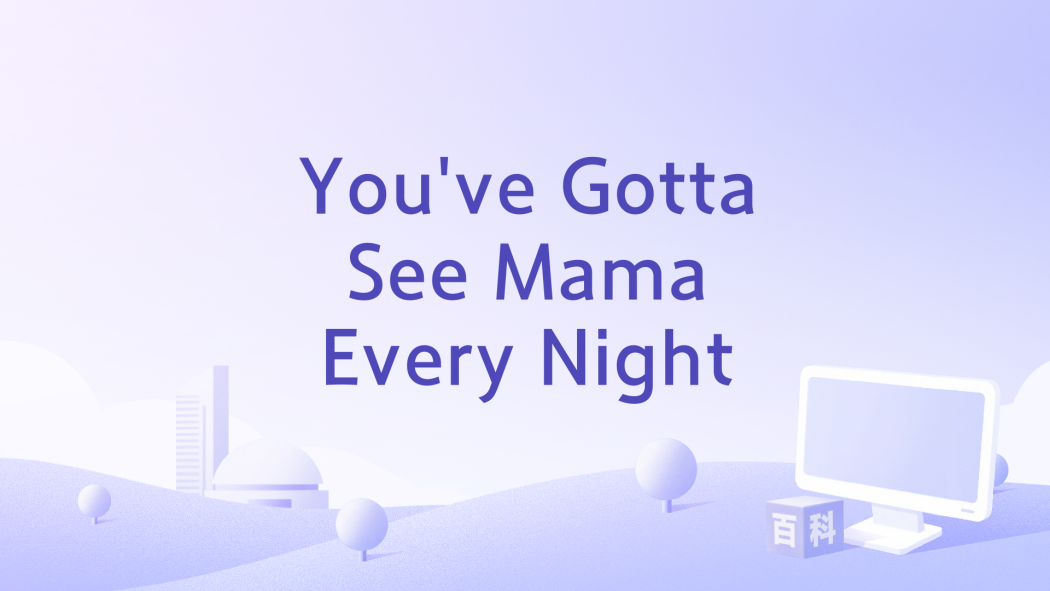 You\x27ve Gotta See Mama Every Night You\x27ve Gotta See Mama Every Night