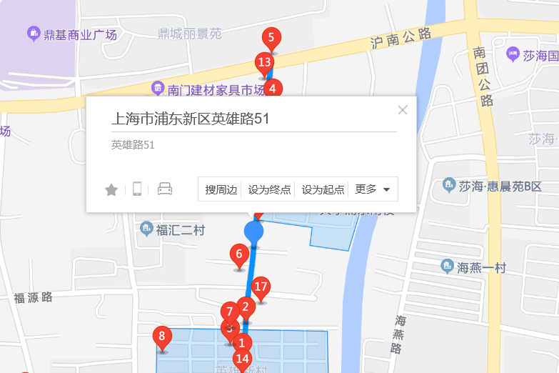 英雄路51弄 英雄路51弄