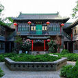 崇善寺(山西省太原市崇善寺) 崇善寺(山西省太原市崇善寺)