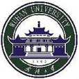 武漢大學吧 武漢大學吧