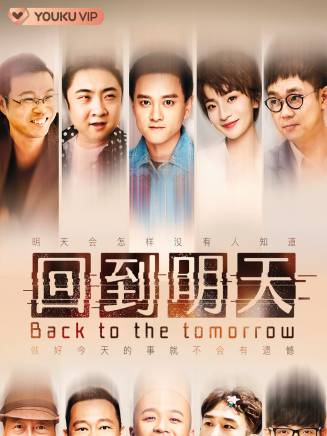 于洋(中國內地主持人、演員) 于洋(中國內地主持人、演員)