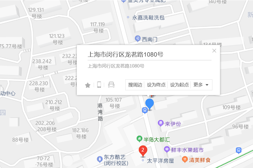 龍茗路1080號 龍茗路1080號