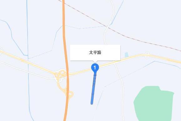 太平路(南京市六合區太平路) 太平路(南京市六合區太平路)