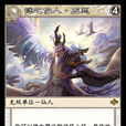 左慈(《陣面對決》中的卡牌) 左慈(《陣面對決》中的卡牌)