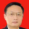 胡春雷(湖北省鹹寧市嘉魚縣委書記) 胡春雷(湖北省鹹寧市嘉魚縣委書記)