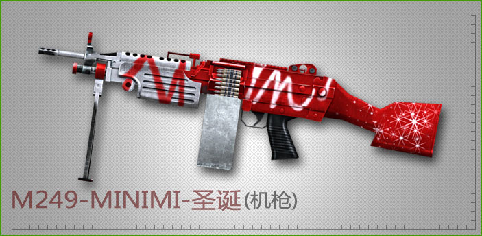 M249-MINIMI-聖誕