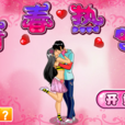 青春熱吻 青春熱吻