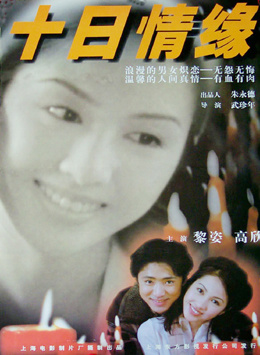 黎姿 黎姿