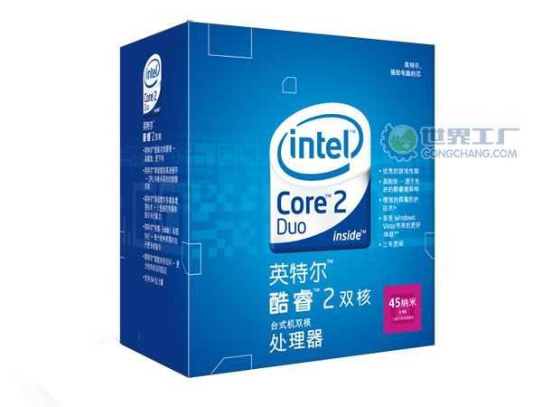 Intel酷睿2E7200