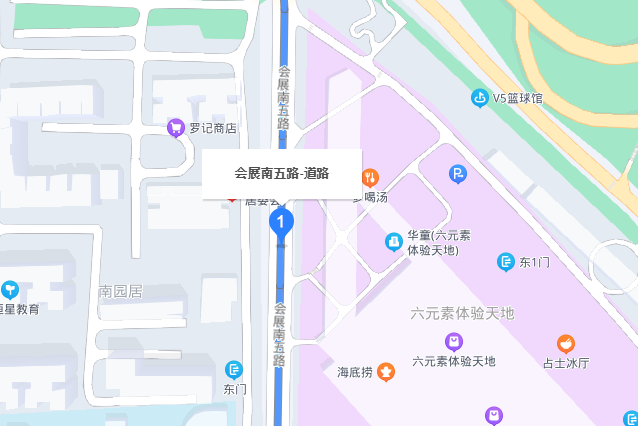 會展南五路 會展南五路