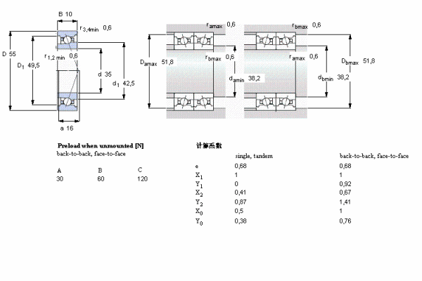 SKF 71907DB/P7軸承 SKF 71907DB/P7軸承