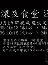黑谷友香