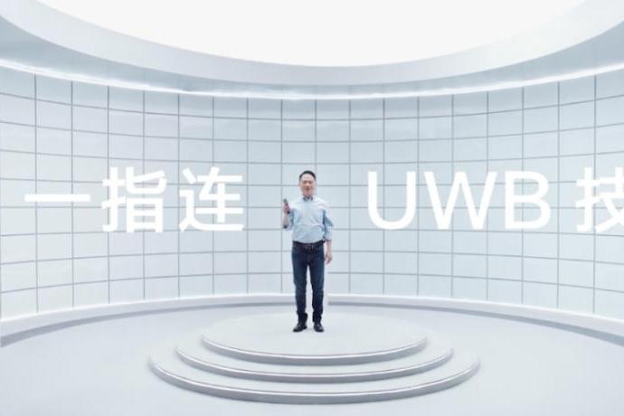 UWB一指連技術 UWB一指連技術