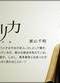 林泰文 林泰文