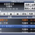 CHKenPlayer播放器 CHKenPlayer播放器