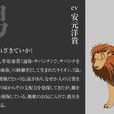 亂崎帝架 亂崎帝架