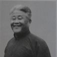 李子元(四川省原省委書記) 李子元(四川省原省委書記)
