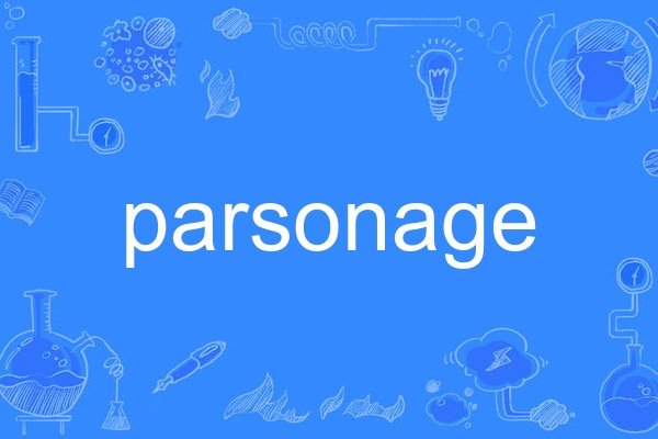 parsonage parsonage