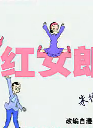 吳東芳