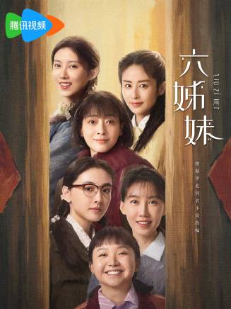 徐夢潔(中國內地影視女演員、流行樂歌手)