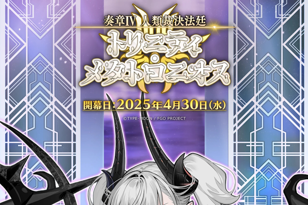 莉莉絲(手機遊戲《Fate/Grand Order》中的五星狂戰士) 莉莉絲(手機遊戲《Fate/Grand Order》中的五星狂戰士)