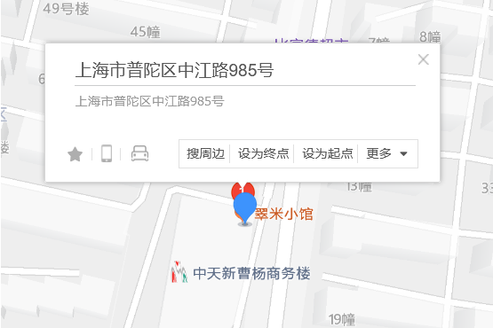 中江路985號 中江路985號