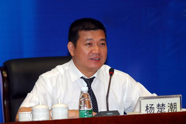 楊楚潮 楊楚潮