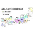 六角時信 六角時信