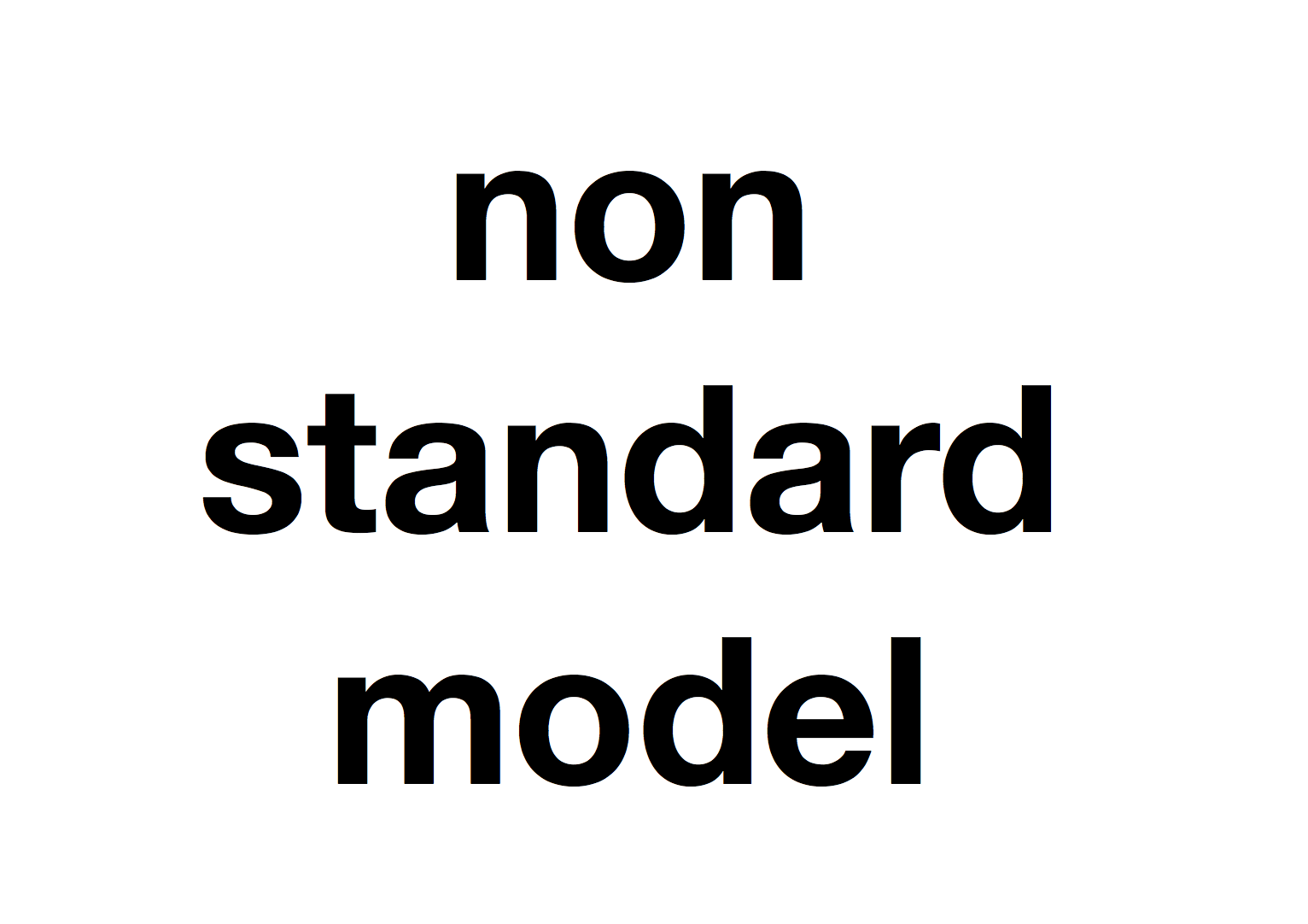 非標準模型