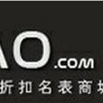 唯表網 唯表網