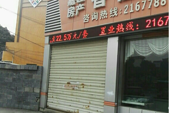 香桂園(吉首市的住宅小區) 香桂園(吉首市的住宅小區)