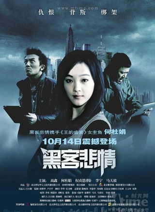 何杜娟 何杜娟