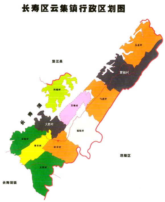 長壽區雲集鎮行政區劃圖