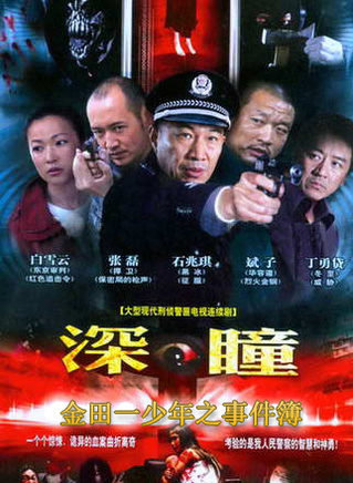 李莎(中國內地女演員)