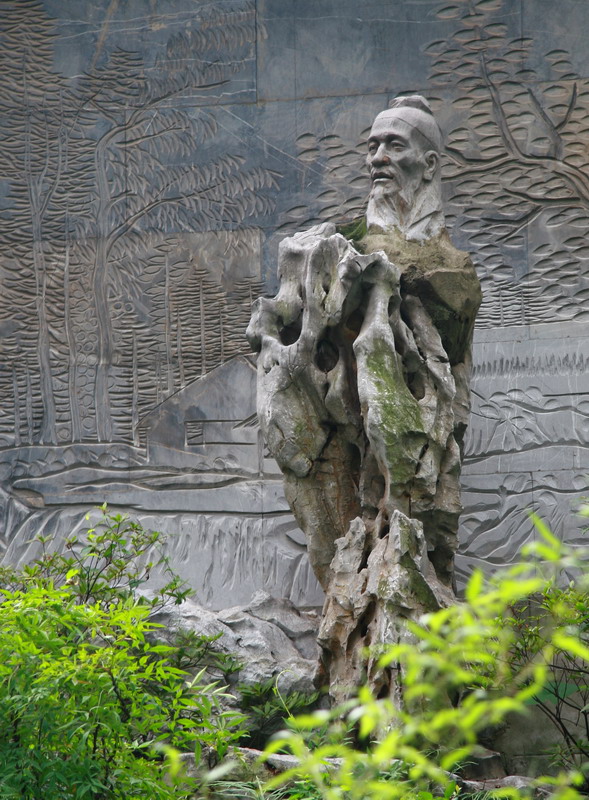 清涼山公園龔賢石雕