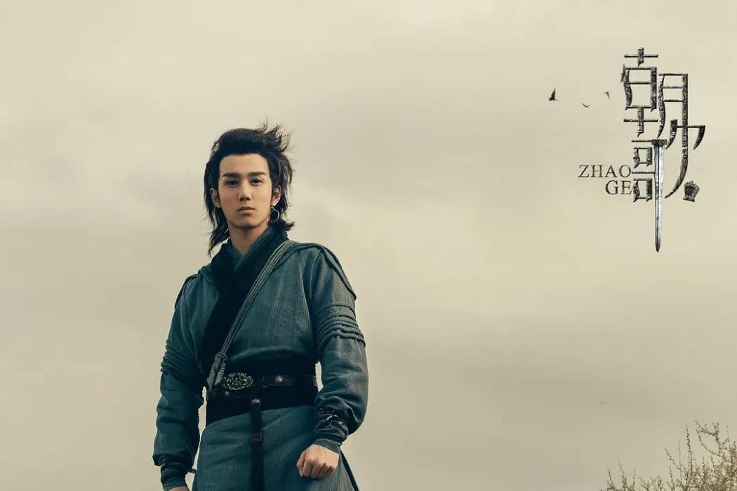 雷震子(古裝劇《夢回朝歌》中的角色) 雷震子(古裝劇《夢回朝歌》中的角色)